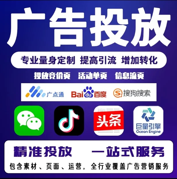 双牌节能设备今日头条高返点行发户