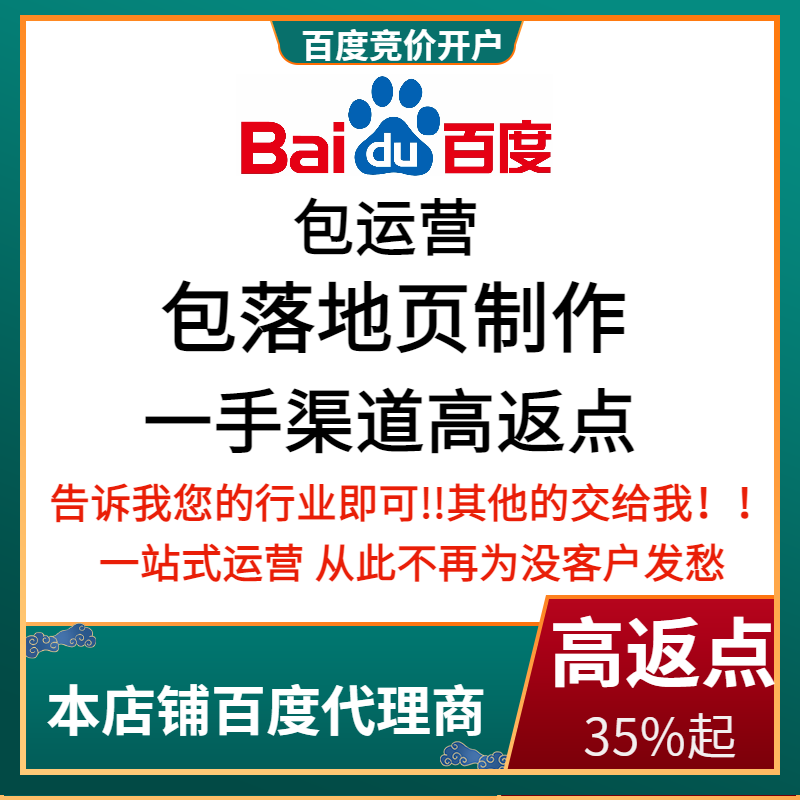 双牌流量卡腾讯广点通高返点白单户