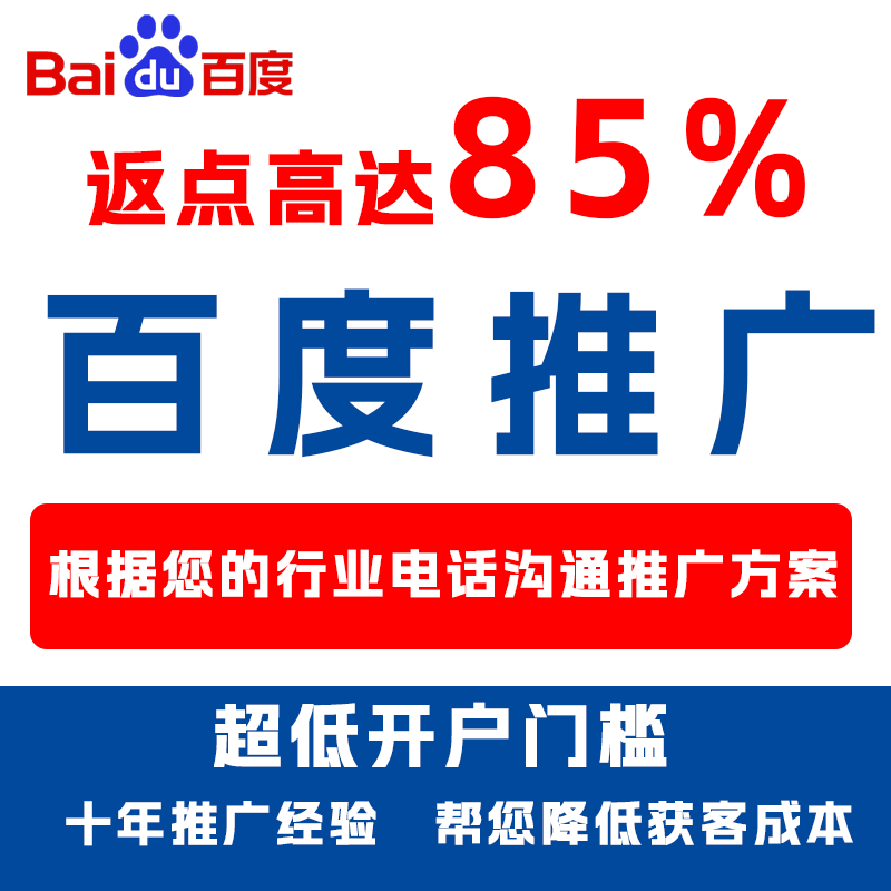 双牌厌食搜狗高返点端口户