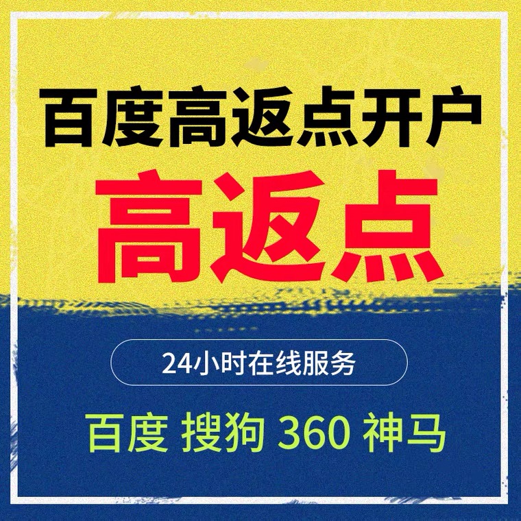 双牌记账代理快手高返点框架户