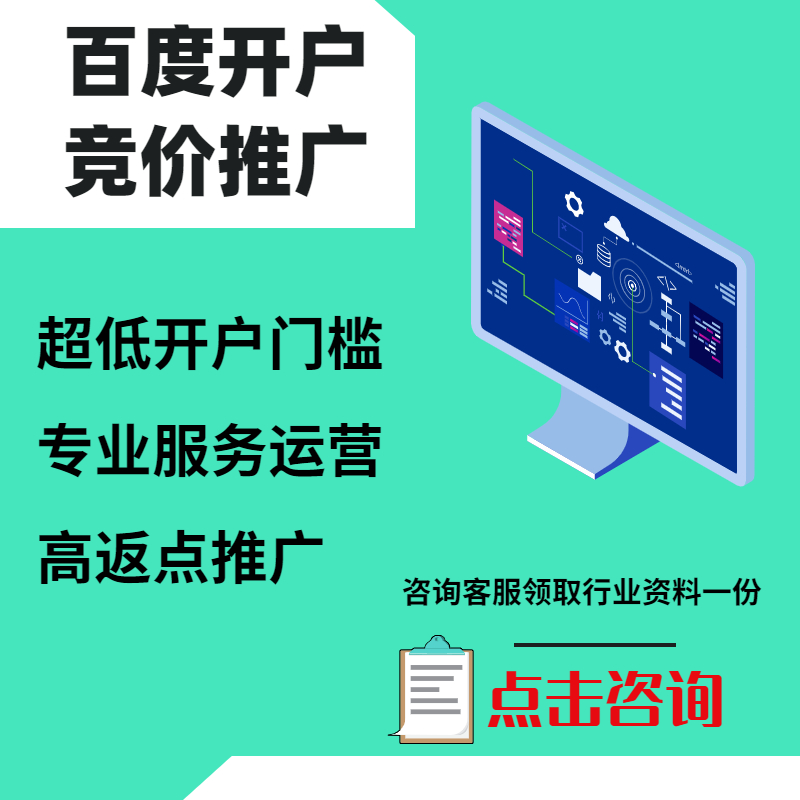 双牌手工活今日头条高返点端口户